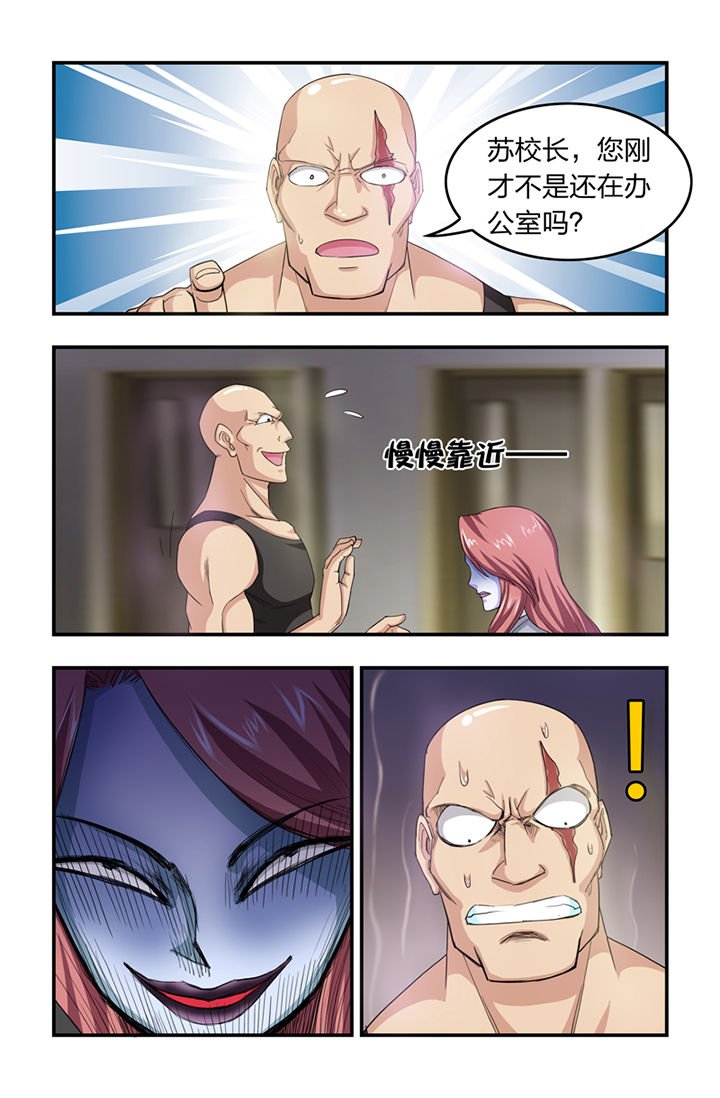 第20章：