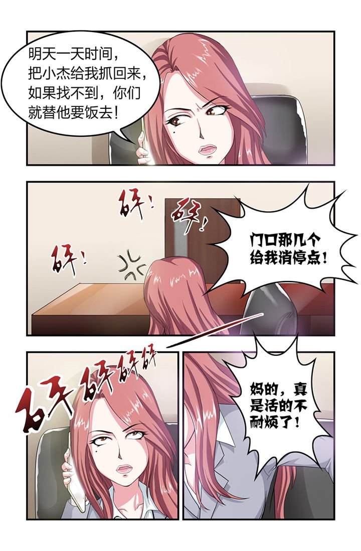 第20章：