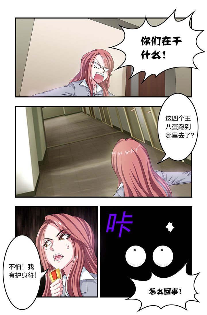 第20章：