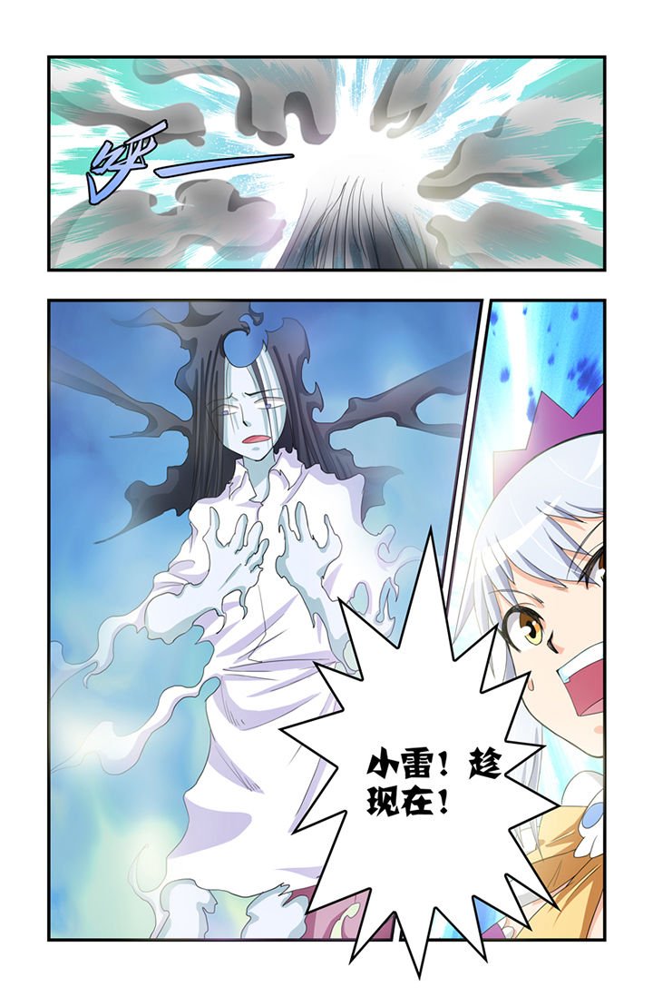 第21章：