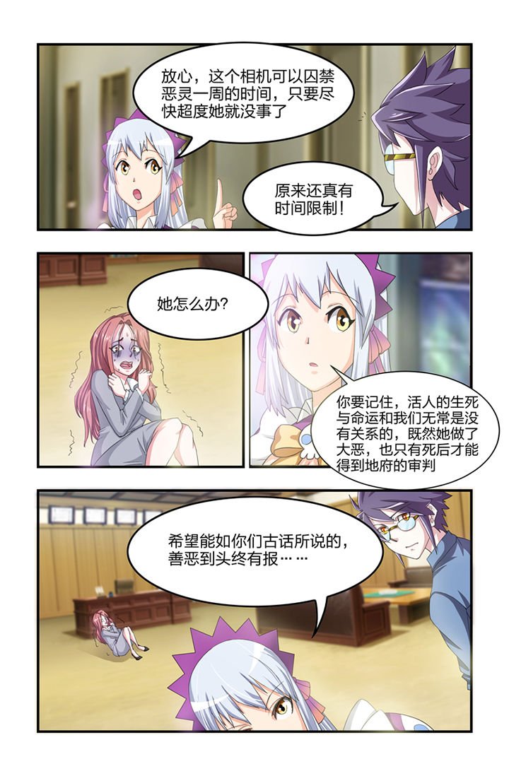 第21章：