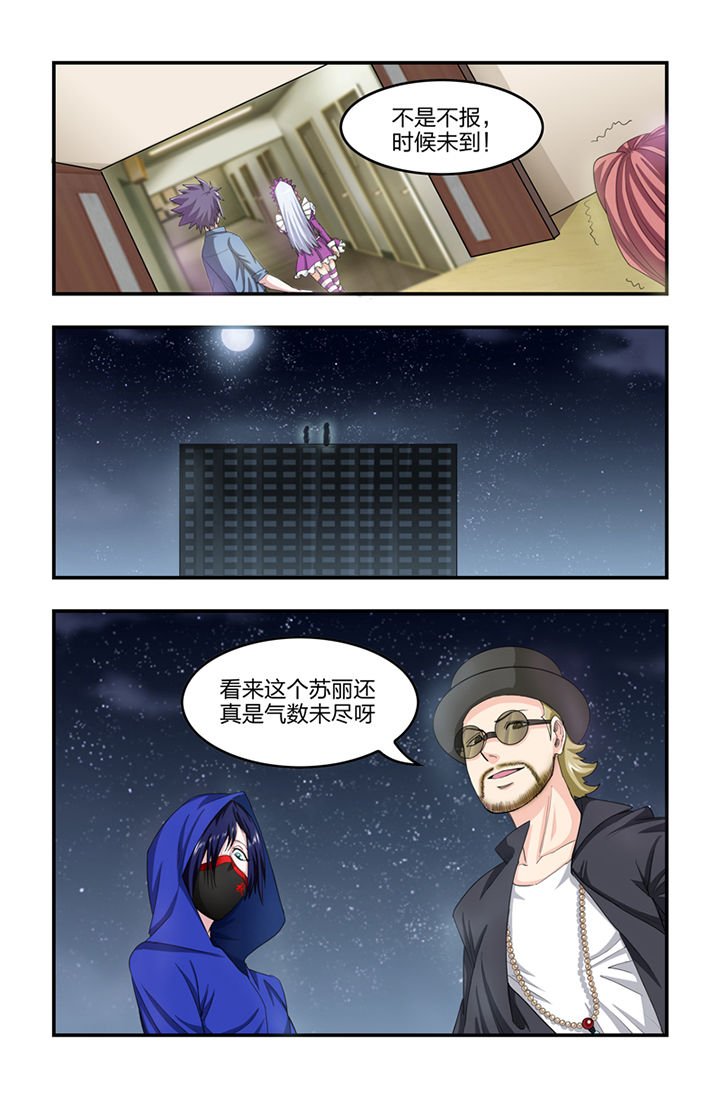 第21章：