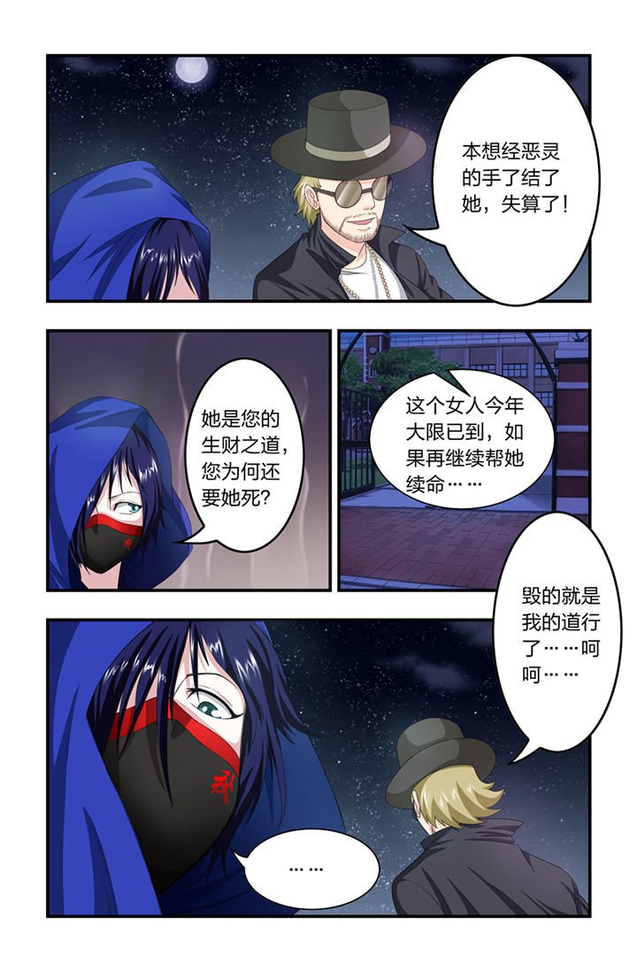 第22章：