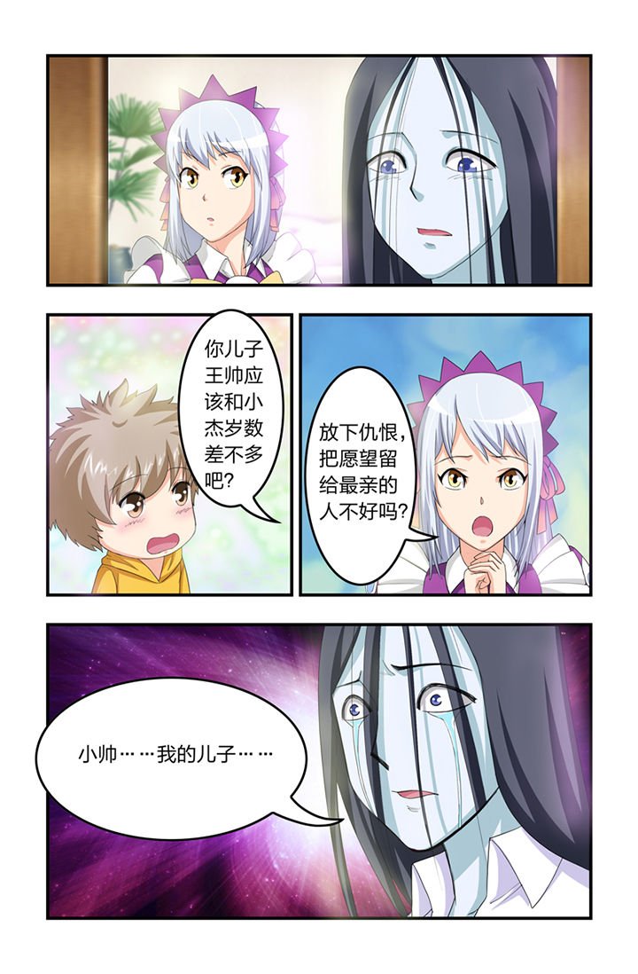 第22章：