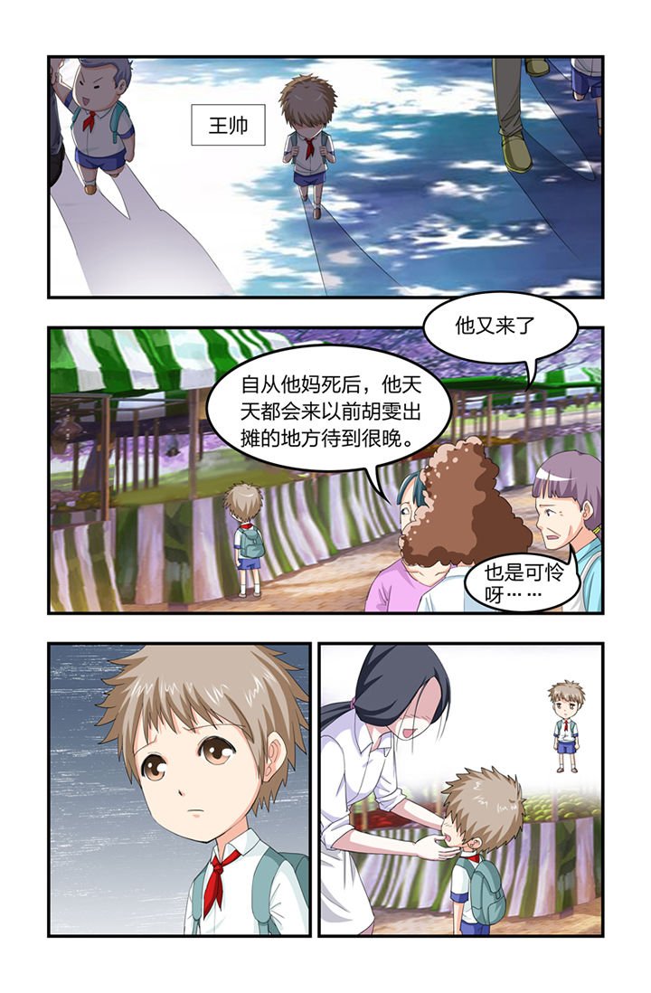 第22章：