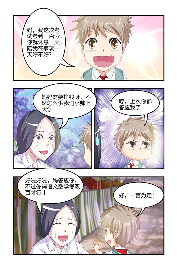 第22章：