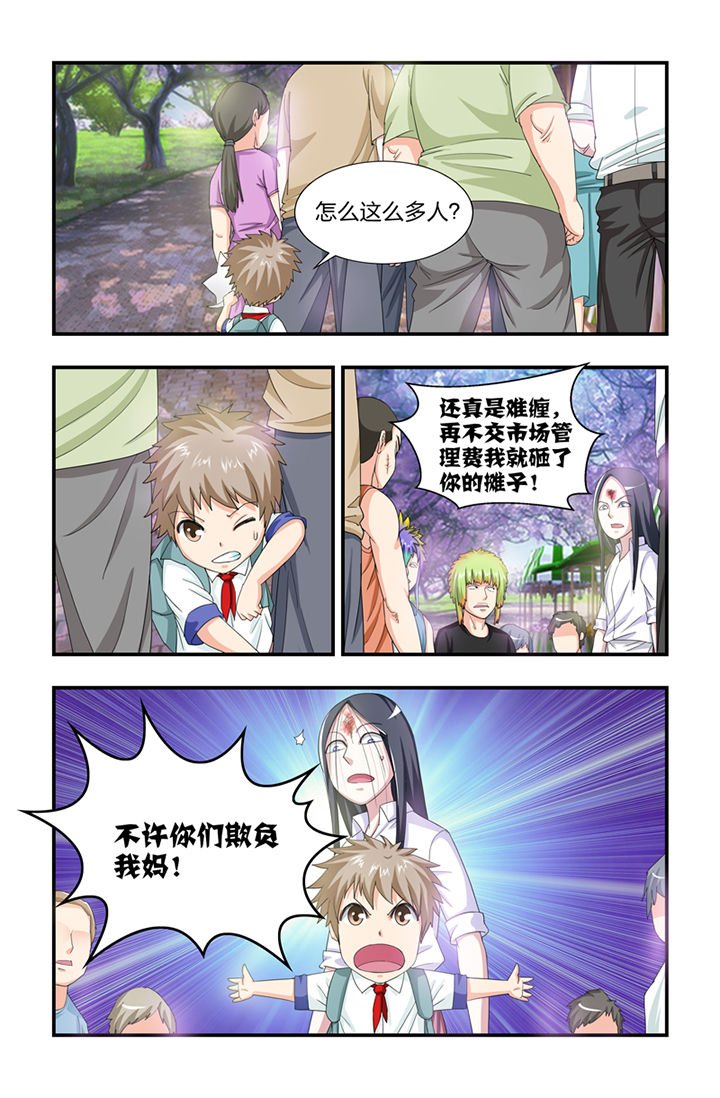 第22章：