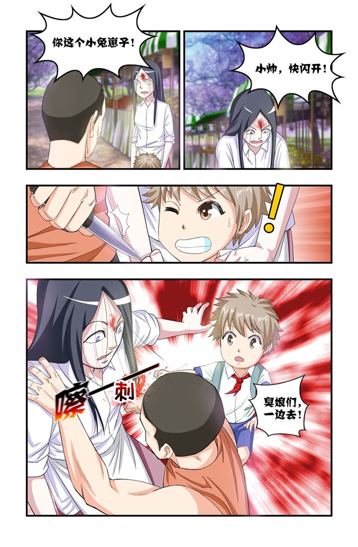 第22章：