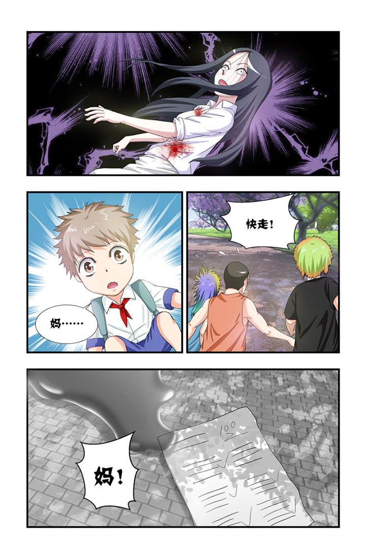 第23章：