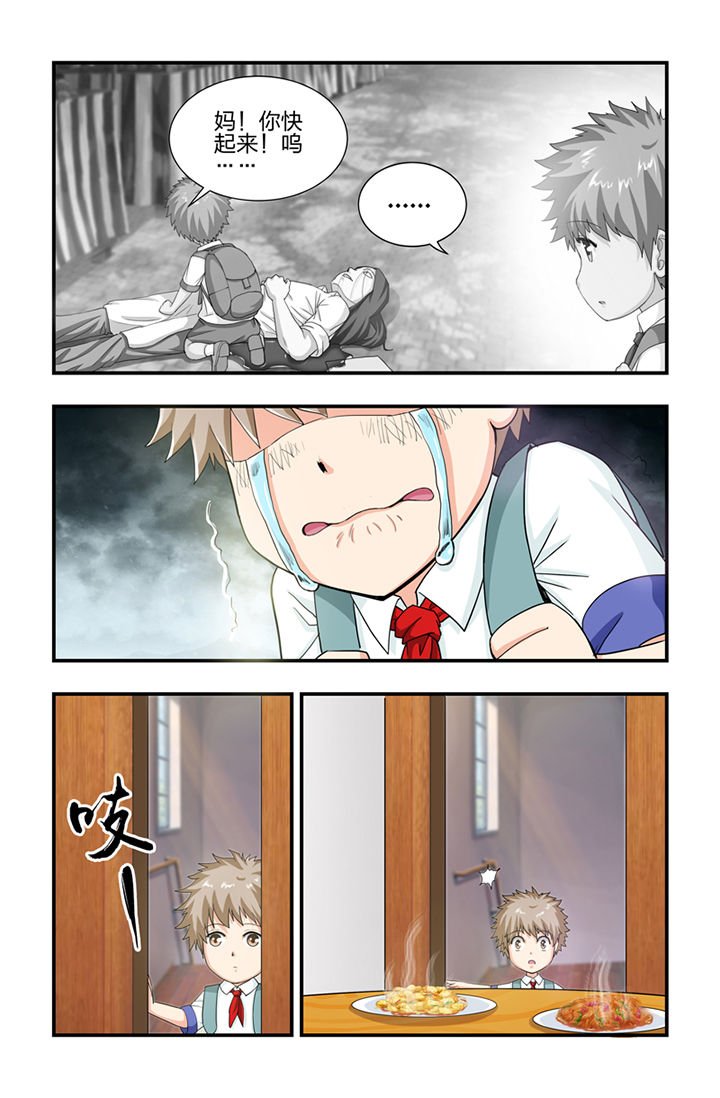 第23章：