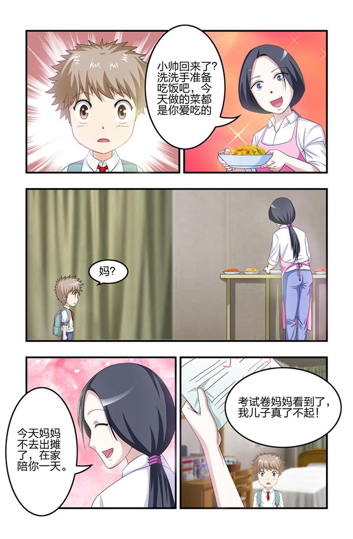 第23章：