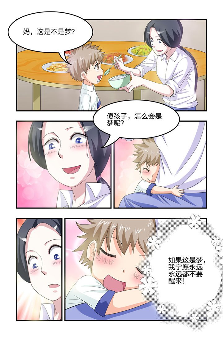 第23章：