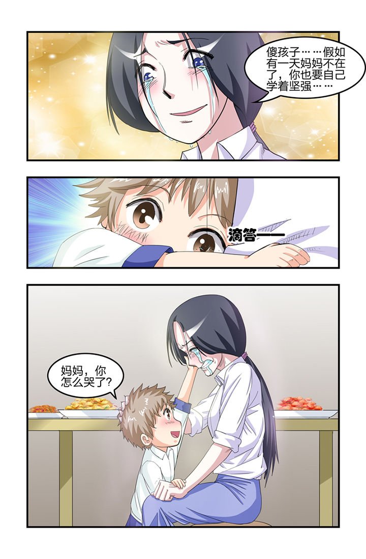 第23章：
