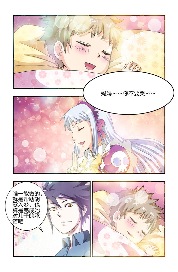 第23章：