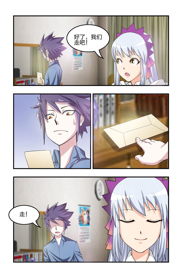 第23章：