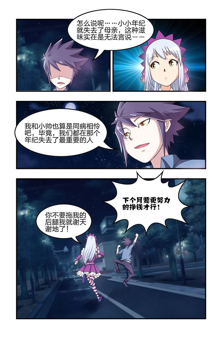 第23章：