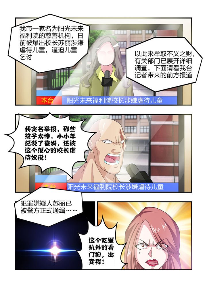 第24章：