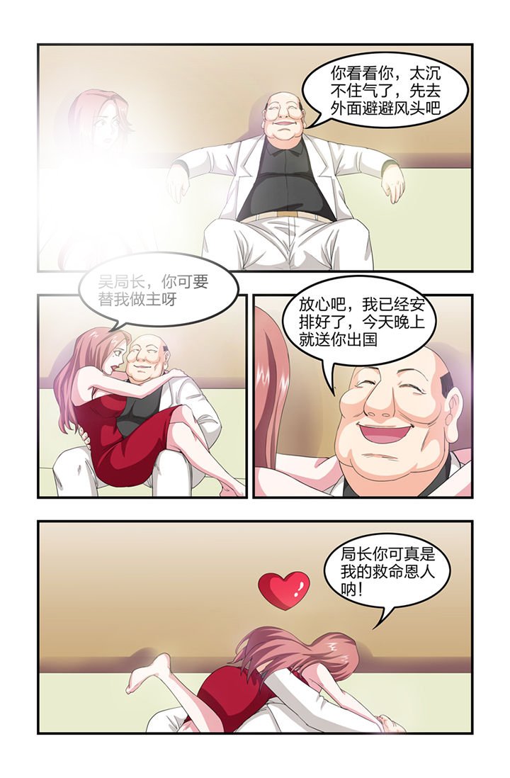 第24章：