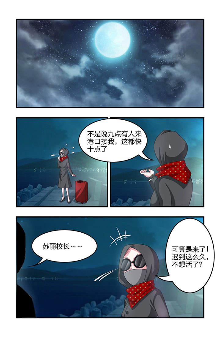 第24章：