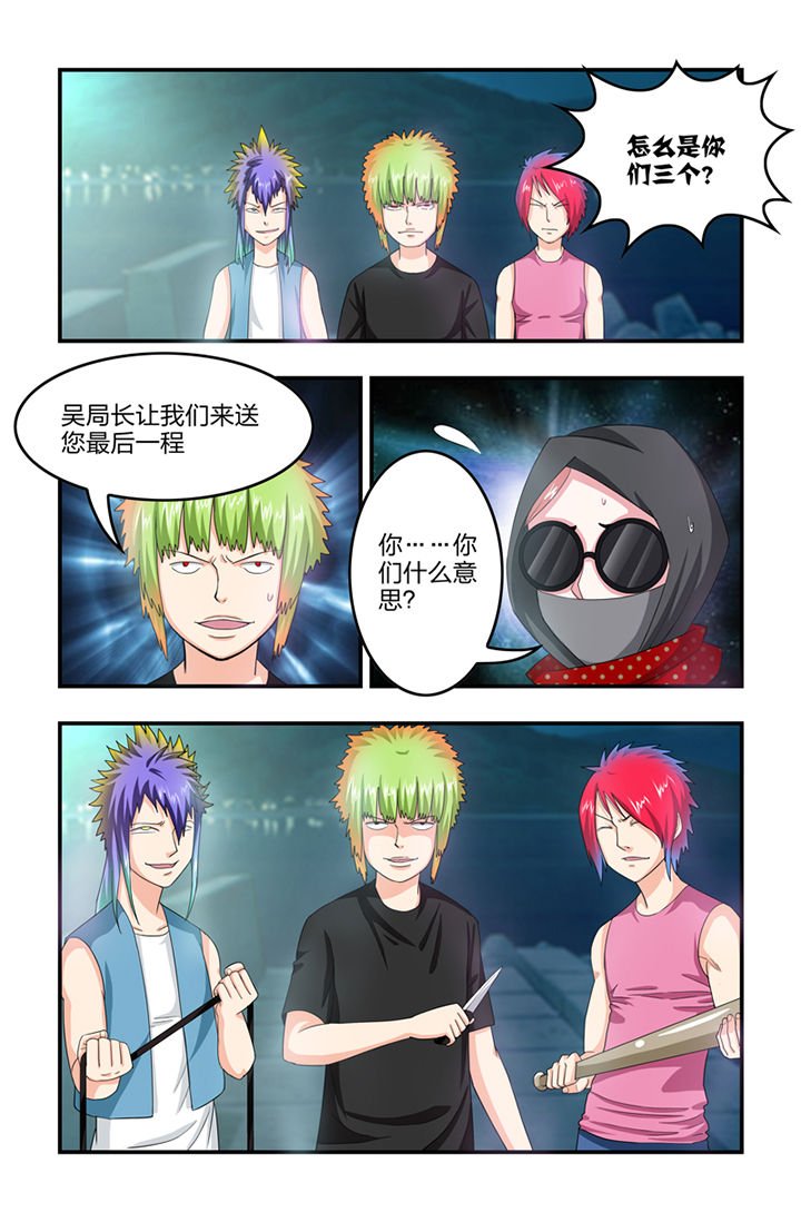 第24章：