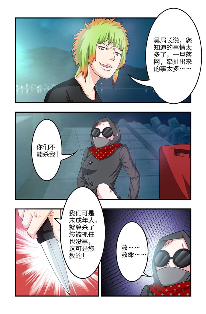 第24章：