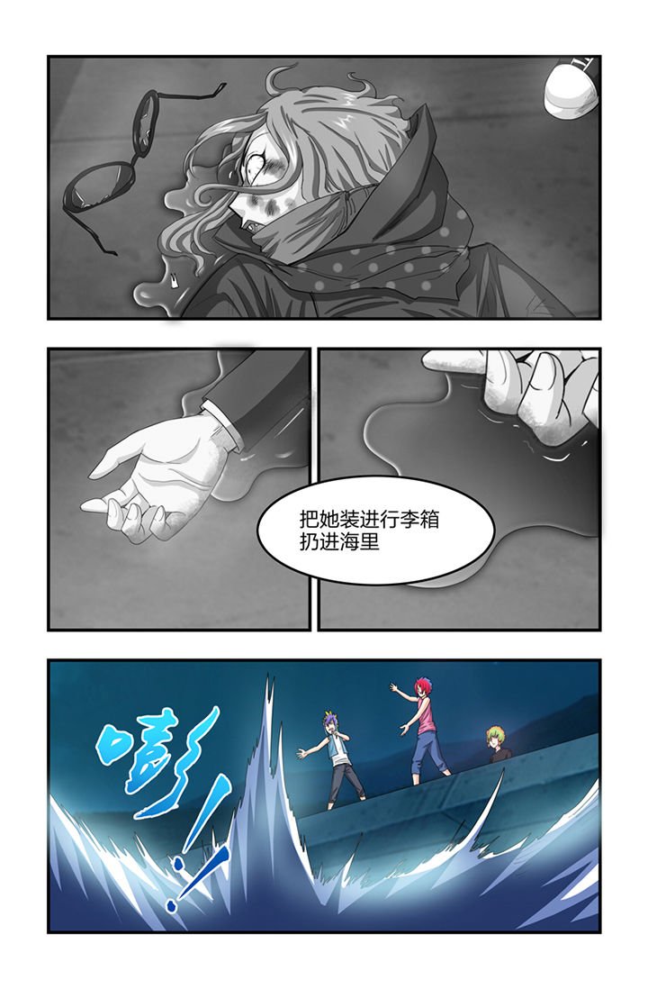 第24章：