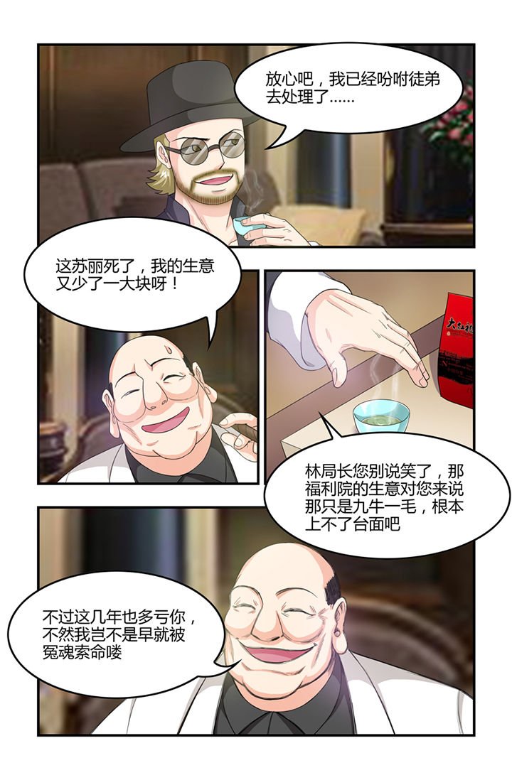第24章：