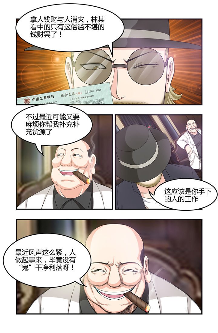 第24章：