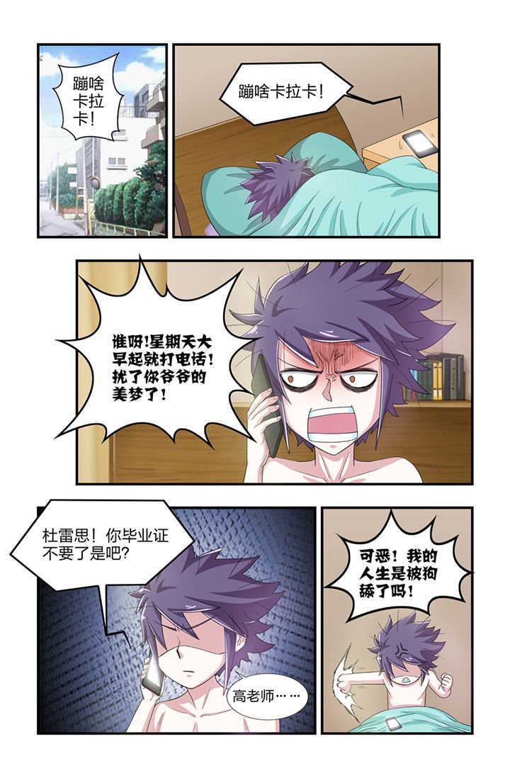 第25章：