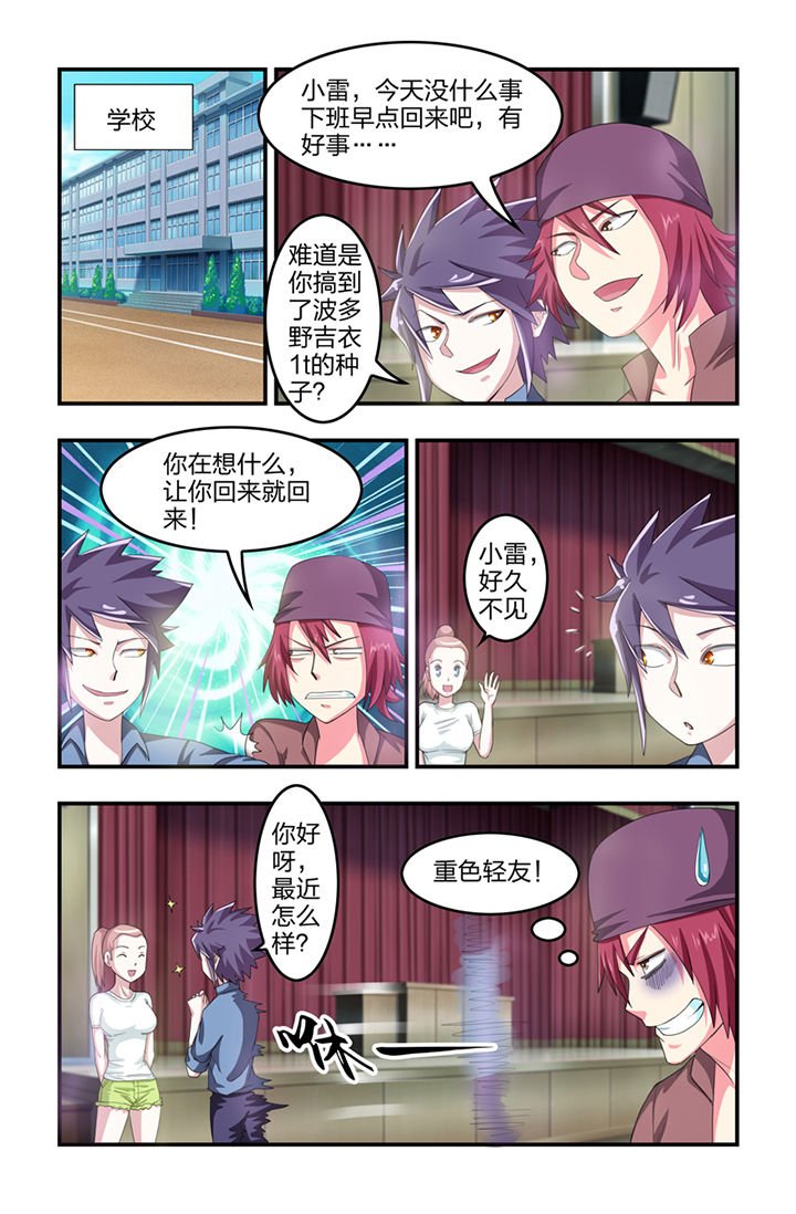 第25章：