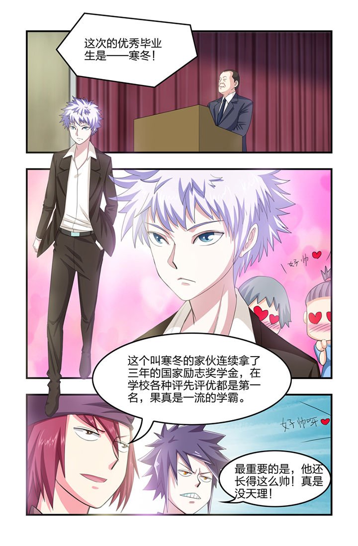 第25章：