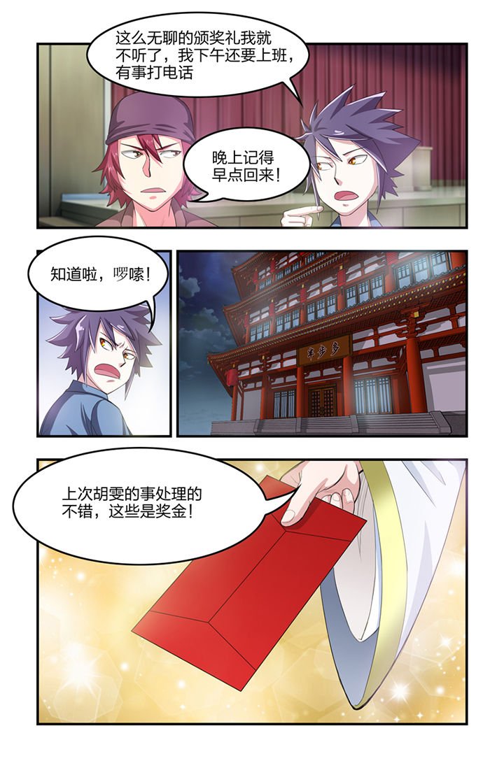 第25章：