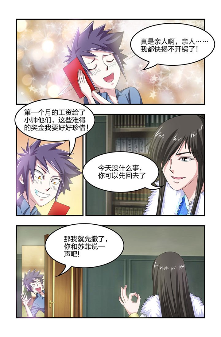 第25章：