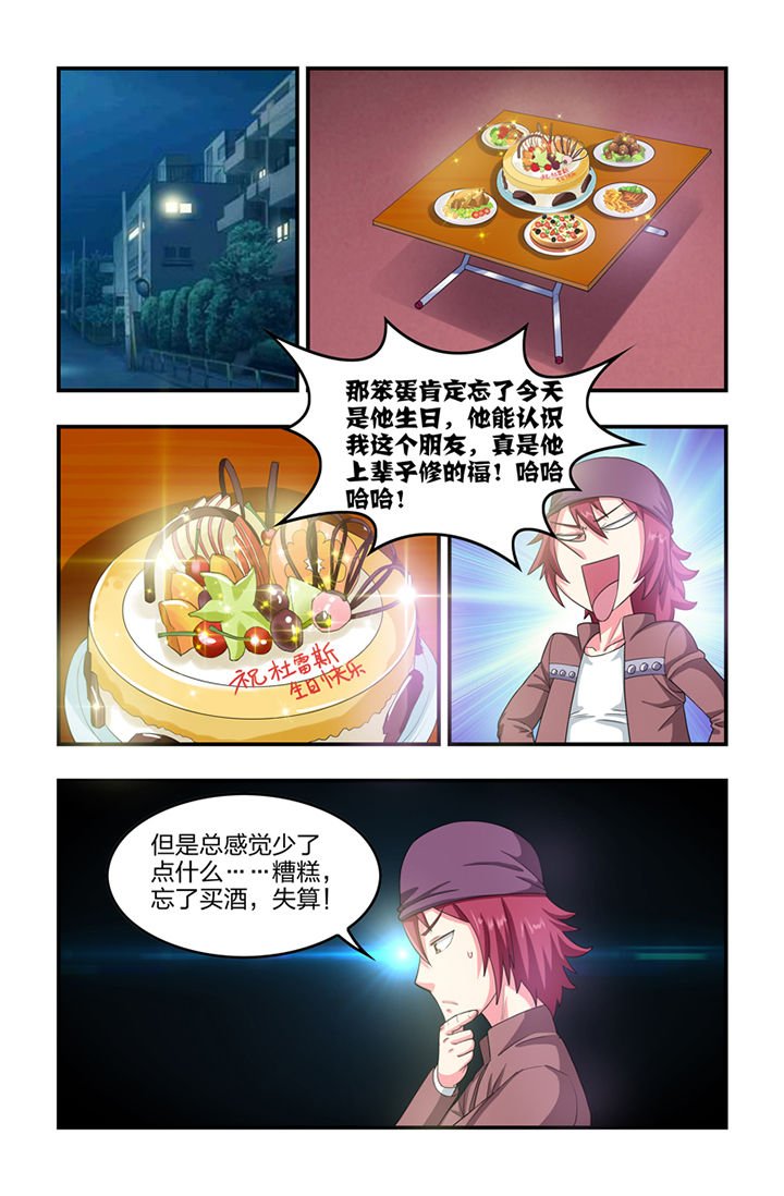 第25章：