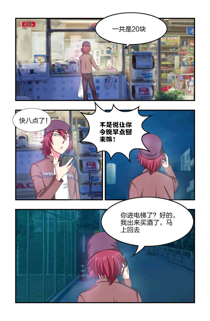 第25章：