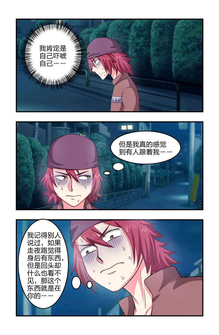 第26章：