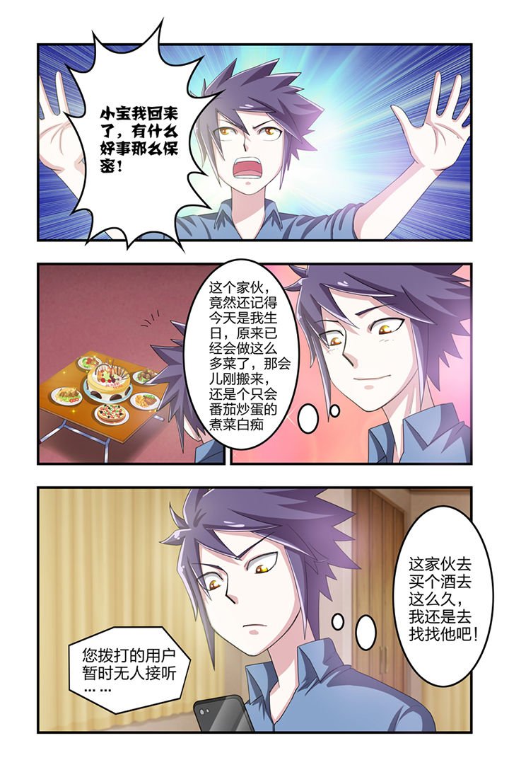 第26章：