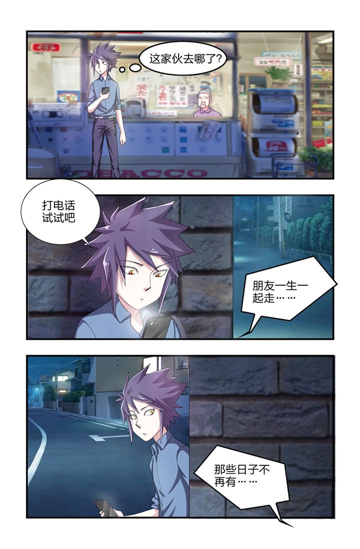 第26章：