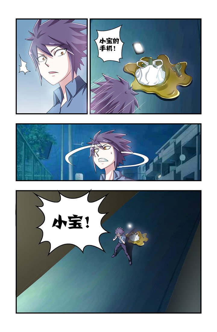 第26章：