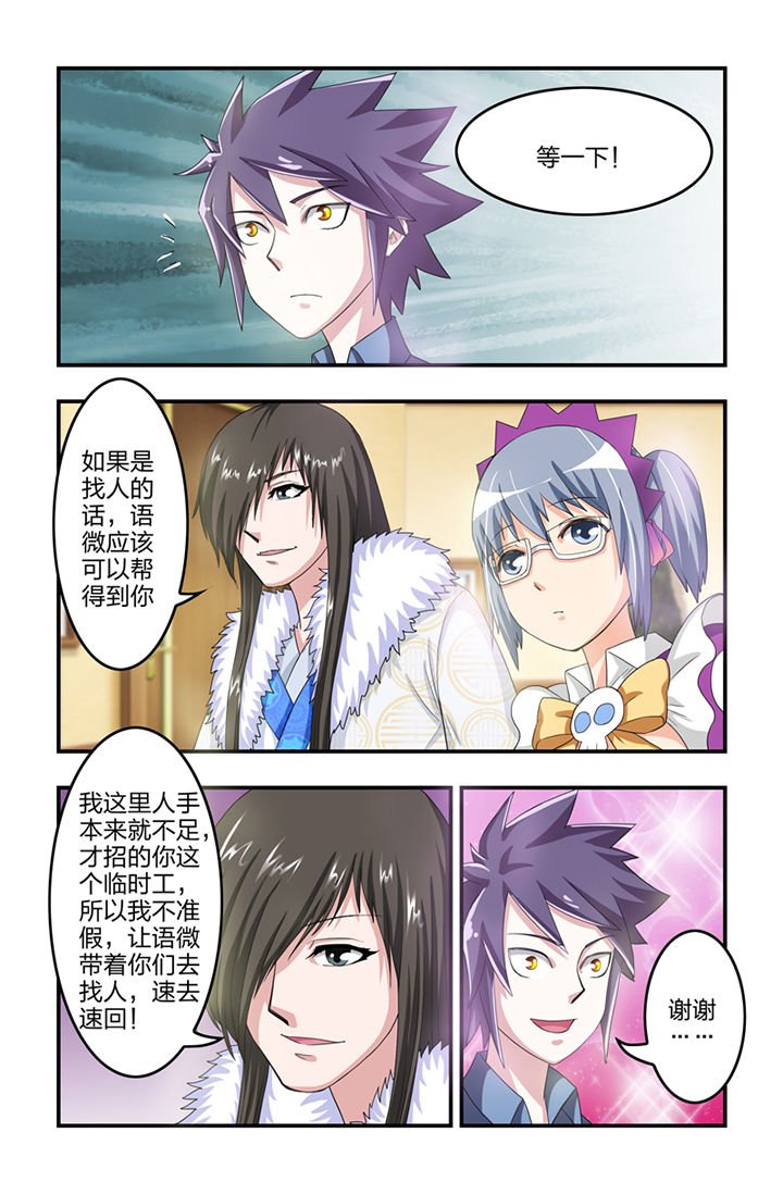 第26章：