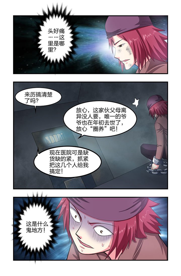 第26章：
