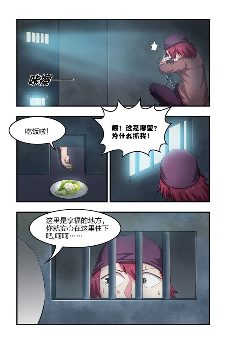第27章：