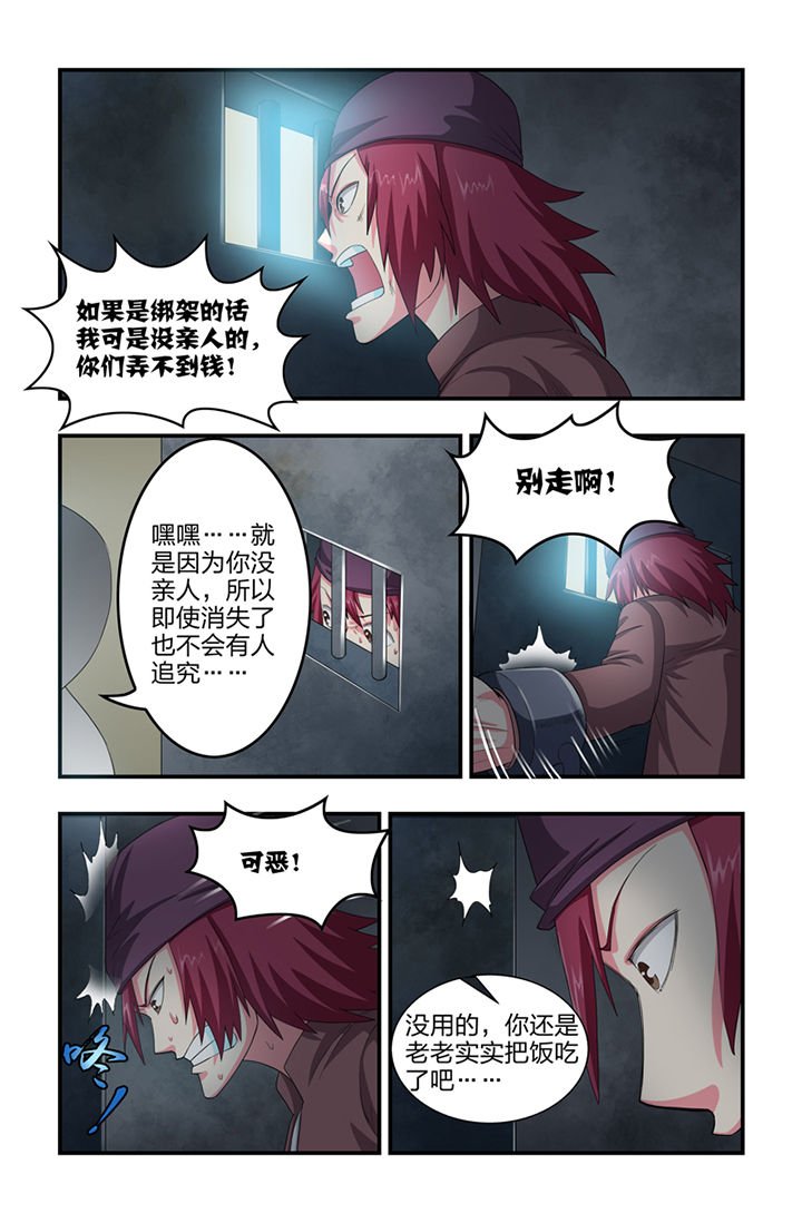 第27章：