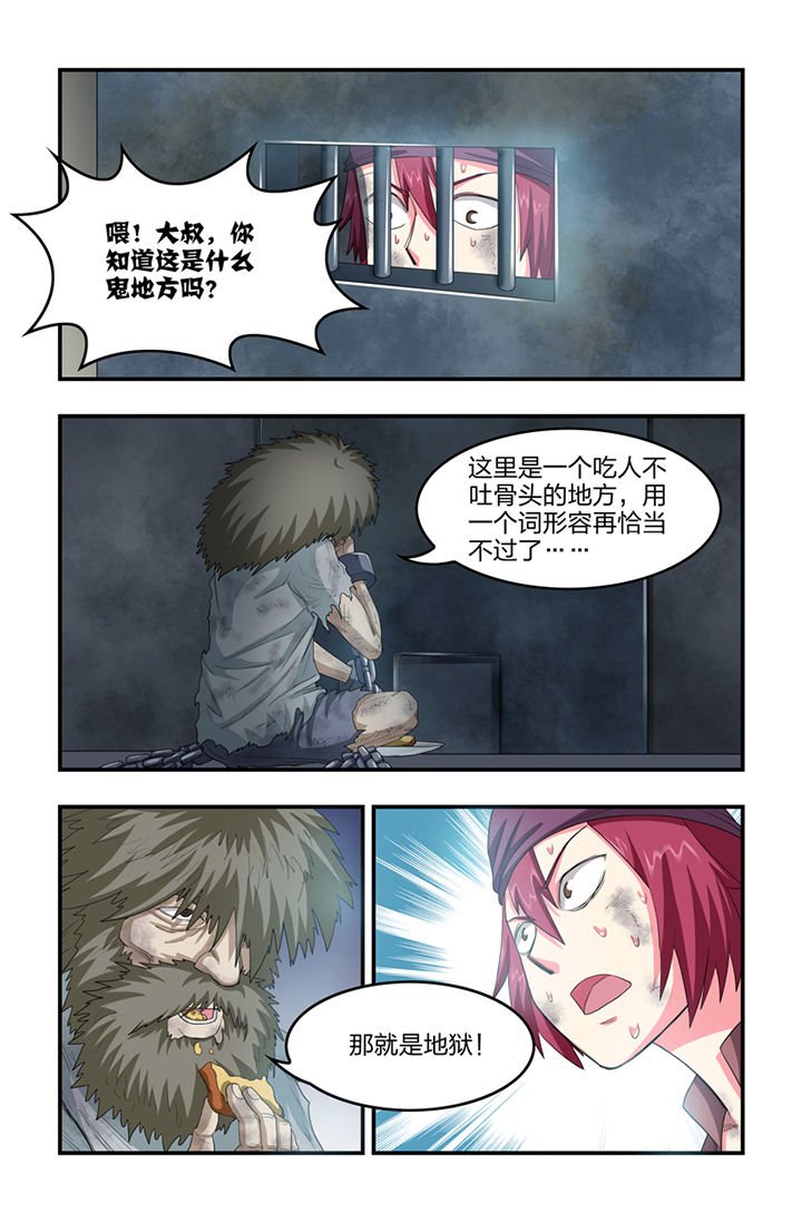 第27章：