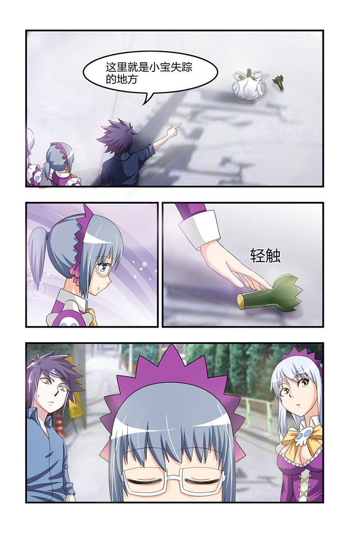 第27章：