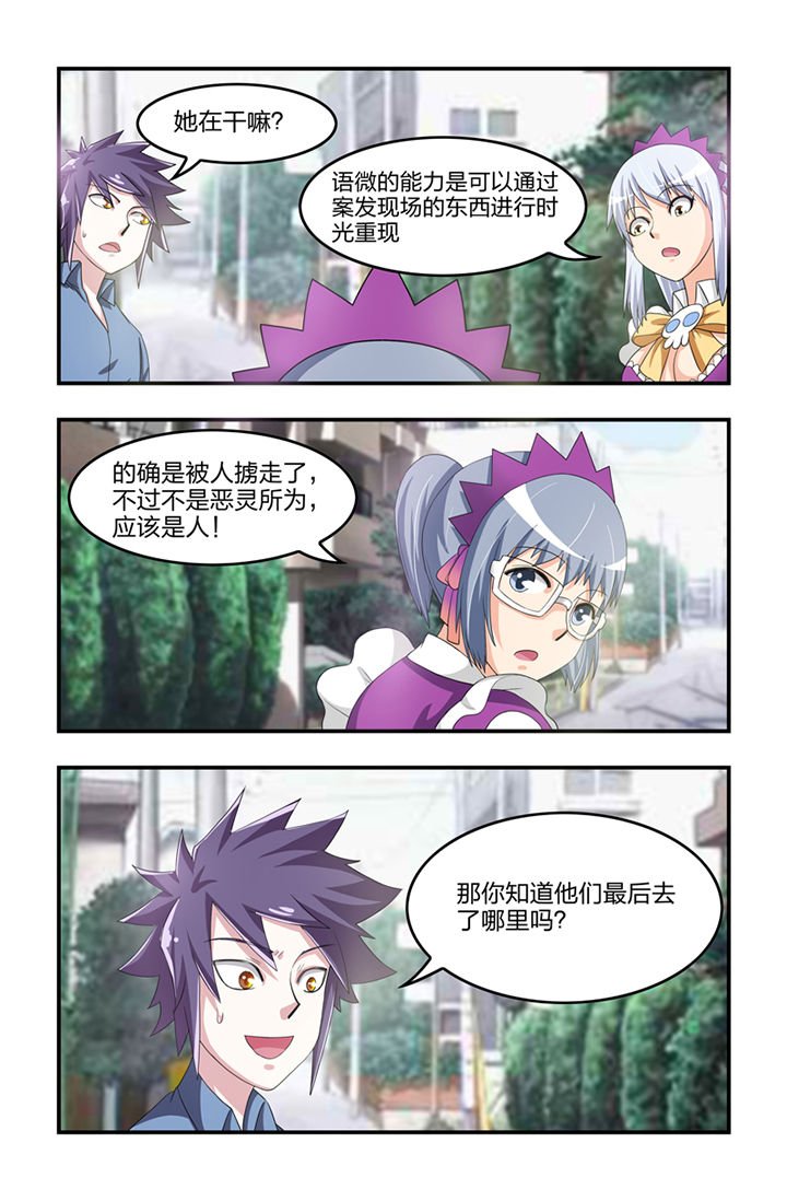 第27章：