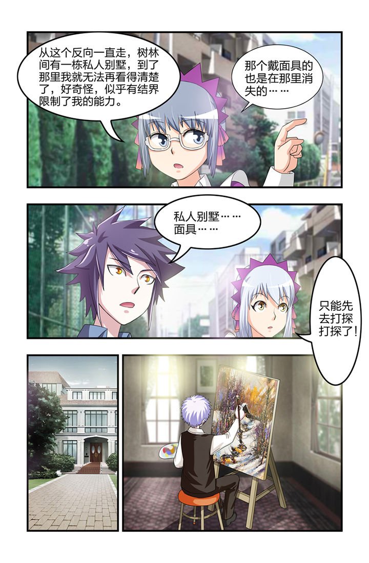 第27章：