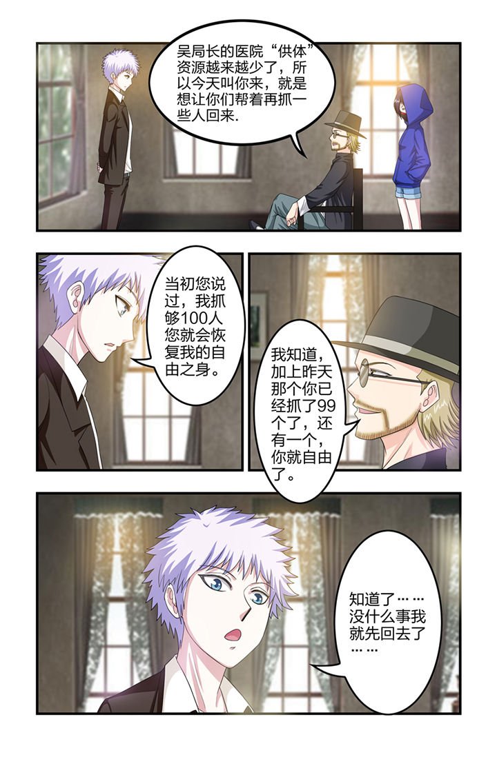 第28章：