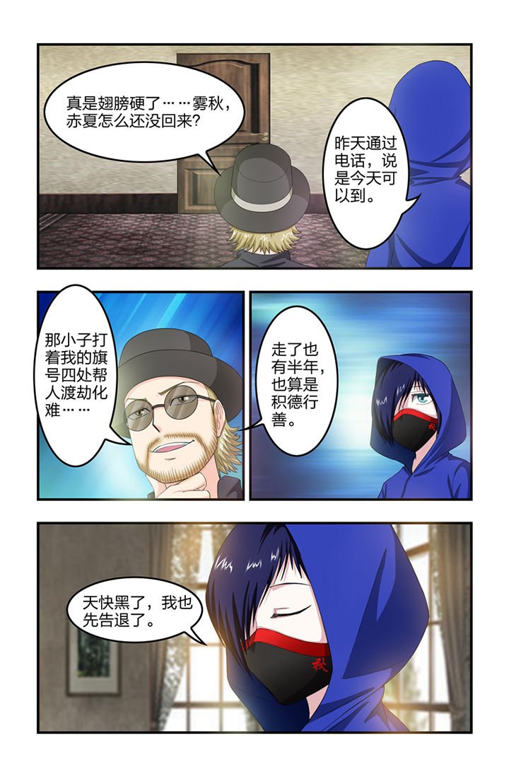 第28章：