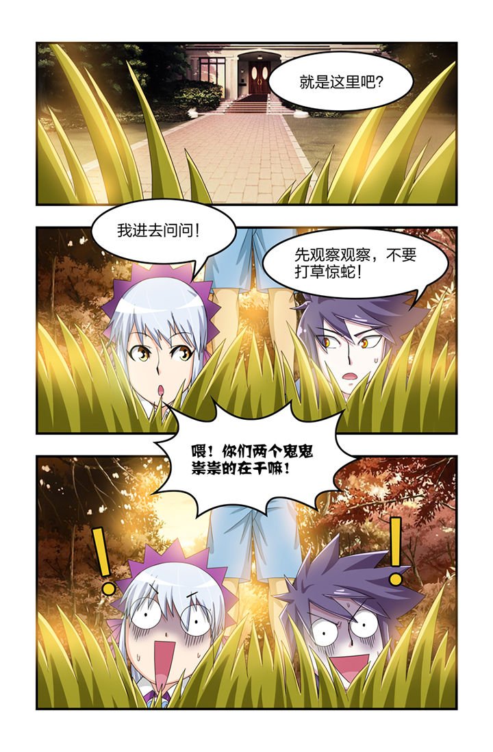 第28章：